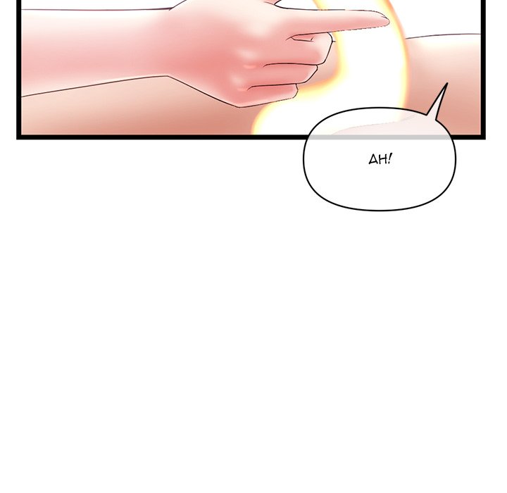 Midnight PC Cafe Chapter 29 image 30