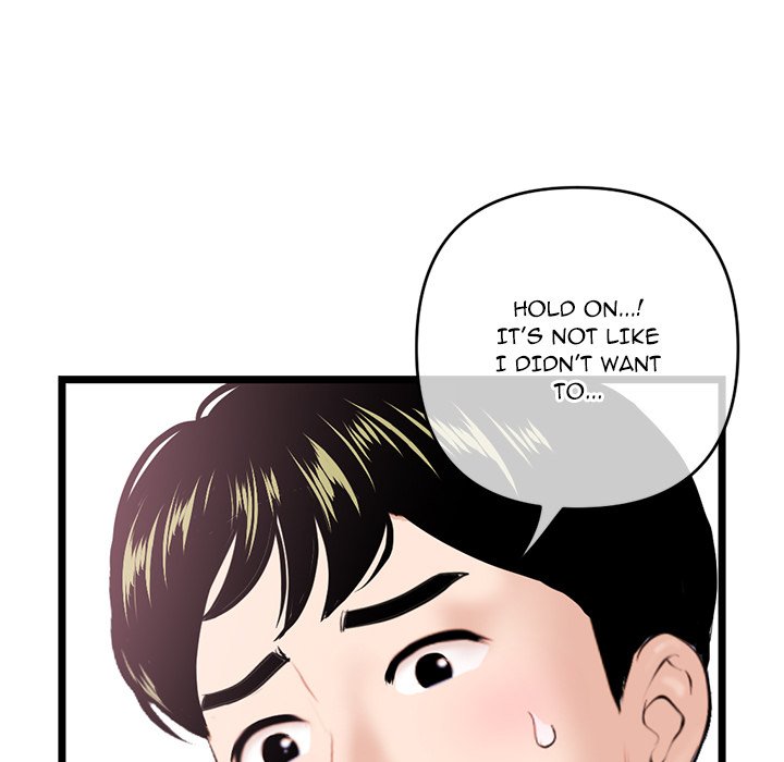 Midnight PC Cafe Chapter 29 image 79
