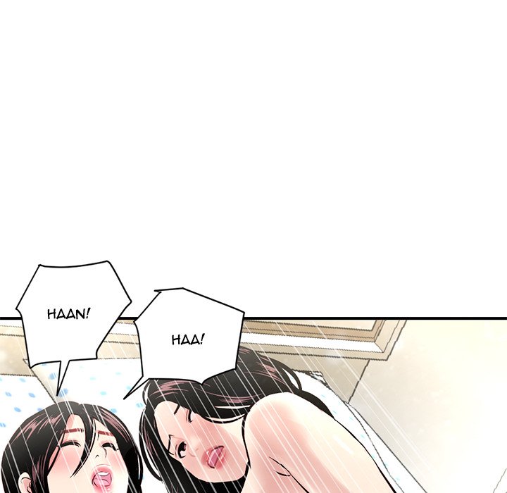 Midnight PC Cafe Chapter 3 image 99