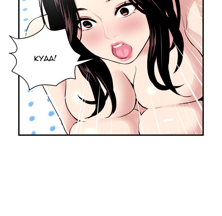 Midnight PC Cafe Chapter 3 image 104
