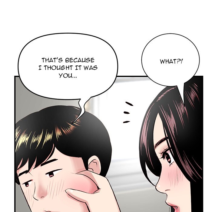 Midnight PC Cafe Chapter 3 image 32