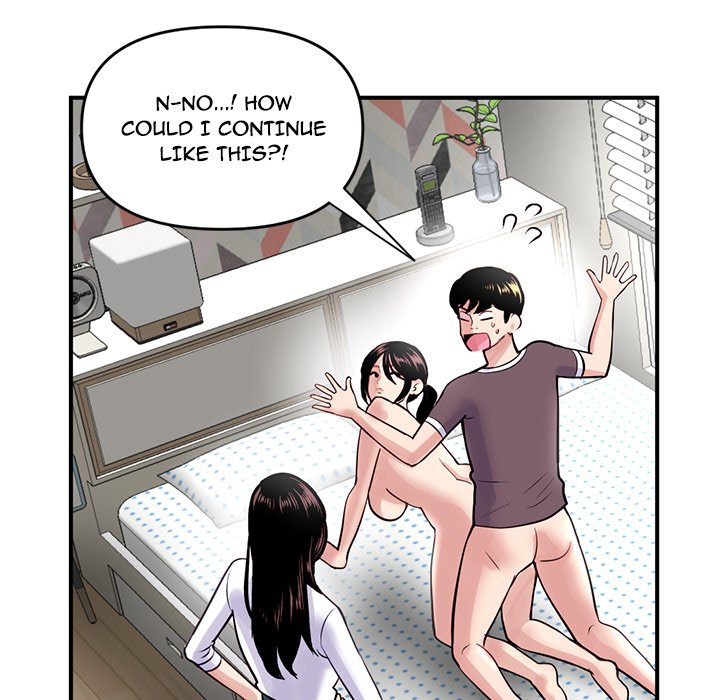 Midnight PC Cafe Chapter 3 image 44
