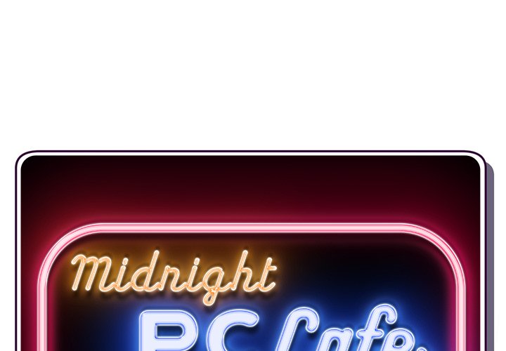 Midnight PC Cafe Chapter 30 image 0