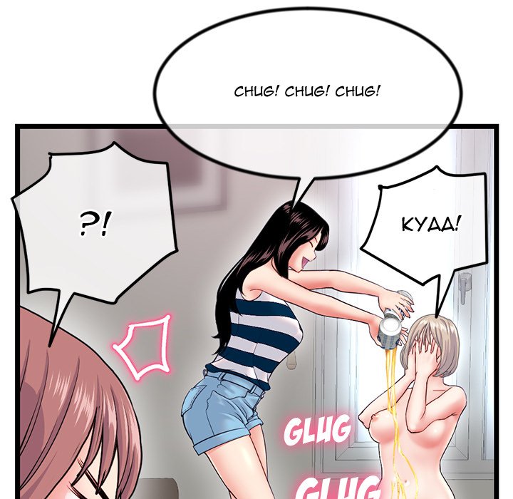 Midnight PC Cafe Chapter 30 image 10