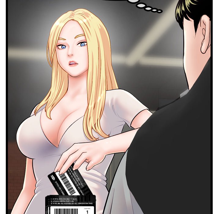 Midnight PC Cafe Chapter 30 image 126