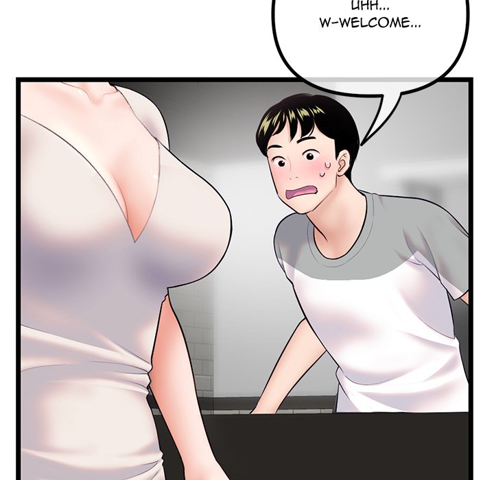 Midnight PC Cafe Chapter 30 image 128