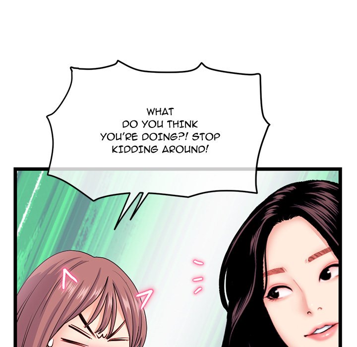 Midnight PC Cafe Chapter 30 image 12