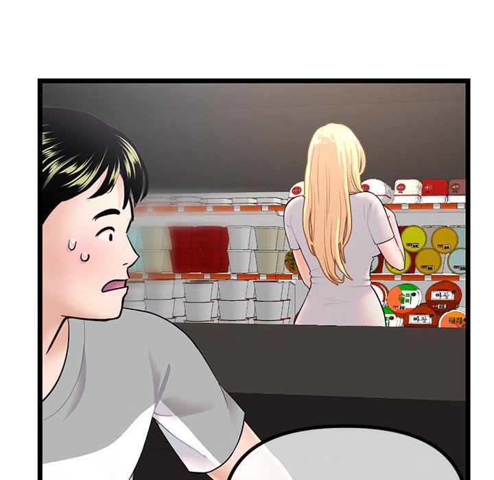 Midnight PC Cafe Chapter 30 image 138