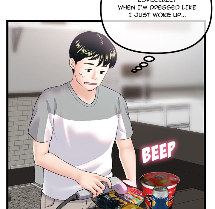 Midnight PC Cafe Chapter 30 image 142
