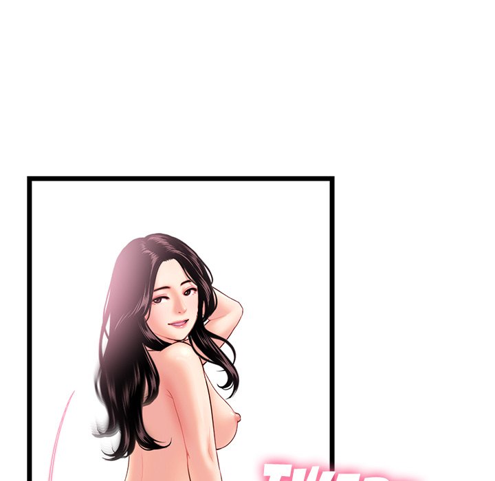 Midnight PC Cafe Chapter 30 image 78