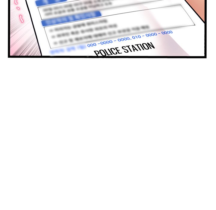 Midnight PC Cafe Chapter 31 image 103