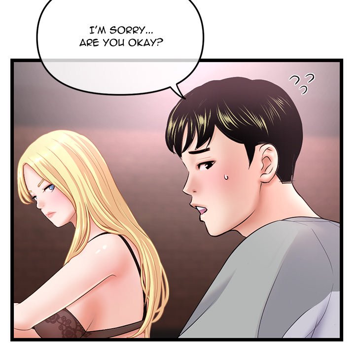 Midnight PC Cafe Chapter 31 image 12
