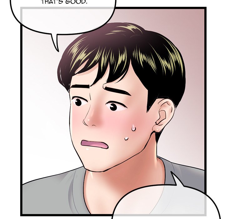 Midnight PC Cafe Chapter 31 image 16