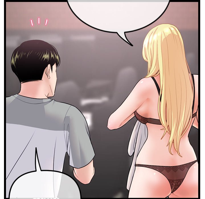 Midnight PC Cafe Chapter 31 image 18