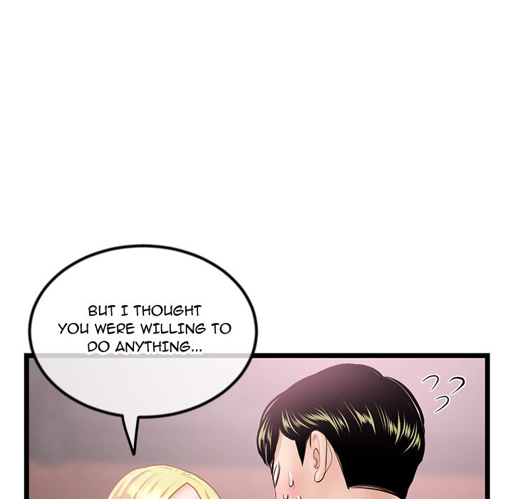 Midnight PC Cafe Chapter 31 image 37