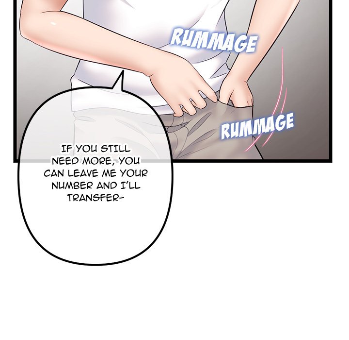 Midnight PC Cafe Chapter 31 image 44