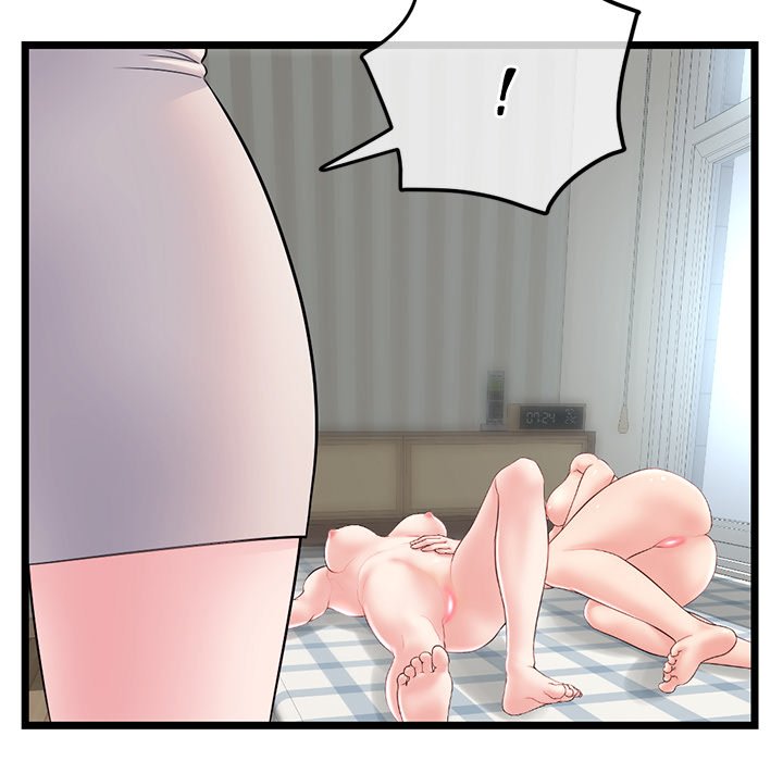 Midnight PC Cafe Chapter 33 image 14