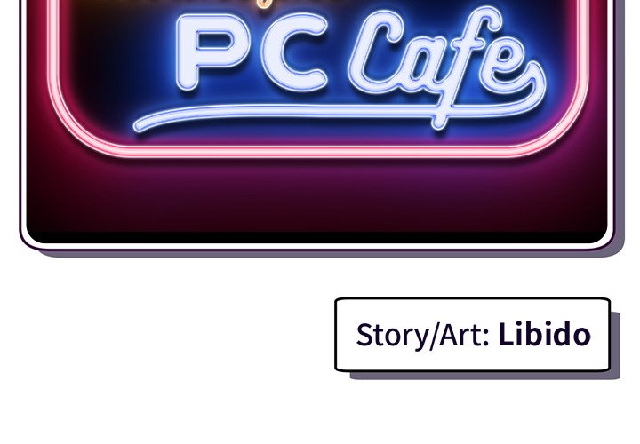Midnight PC Cafe Chapter 33 image 1