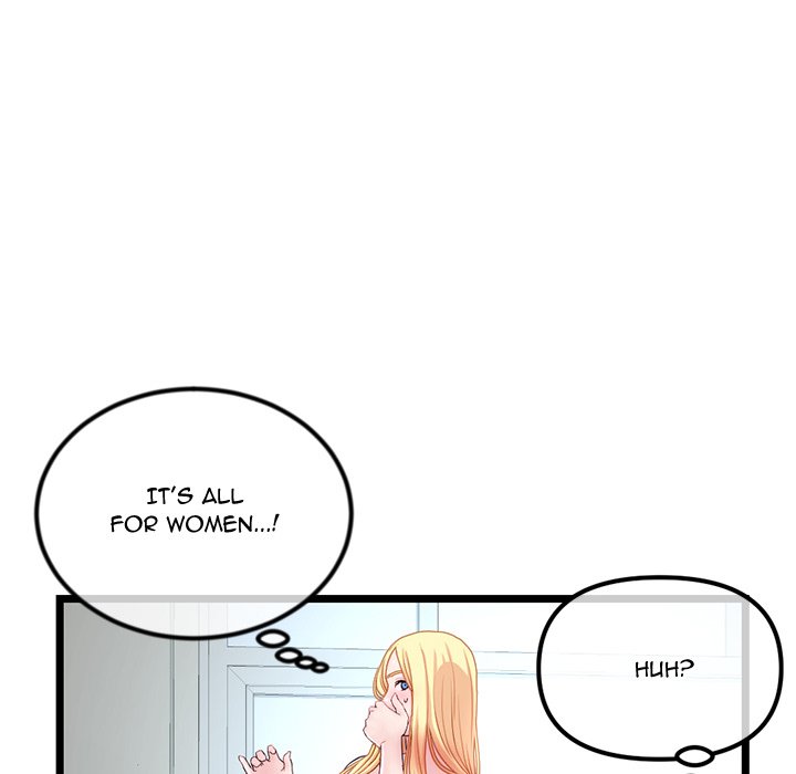 Midnight PC Cafe Chapter 33 image 21
