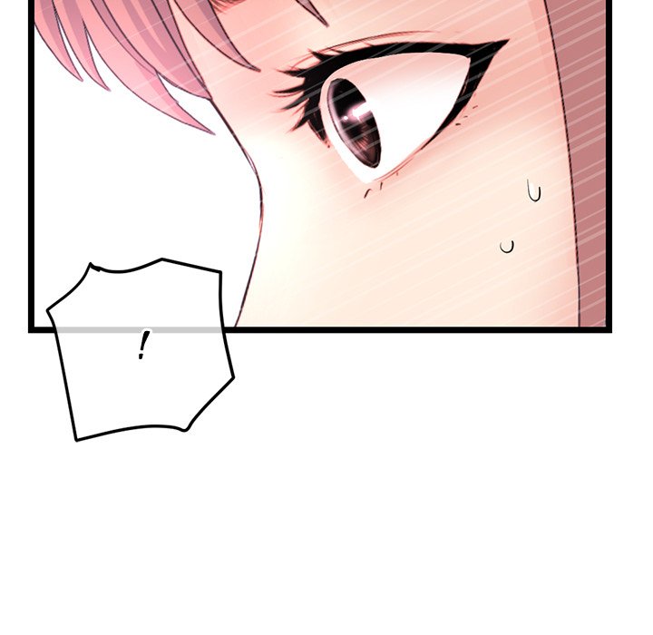 Midnight PC Cafe Chapter 35 image 119