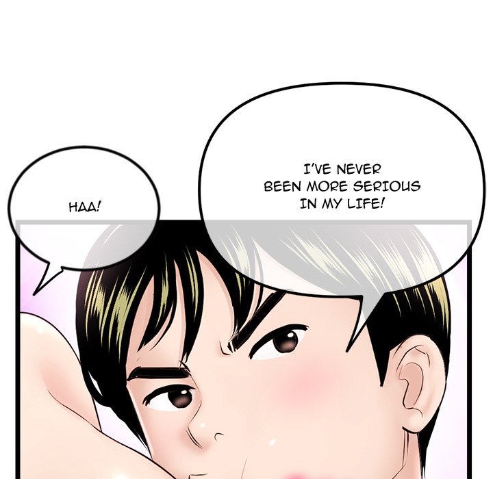 Midnight PC Cafe Chapter 35 image 17