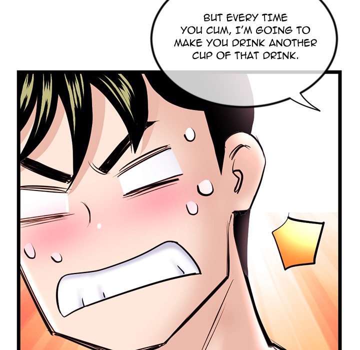 Midnight PC Cafe Chapter 35 image 60