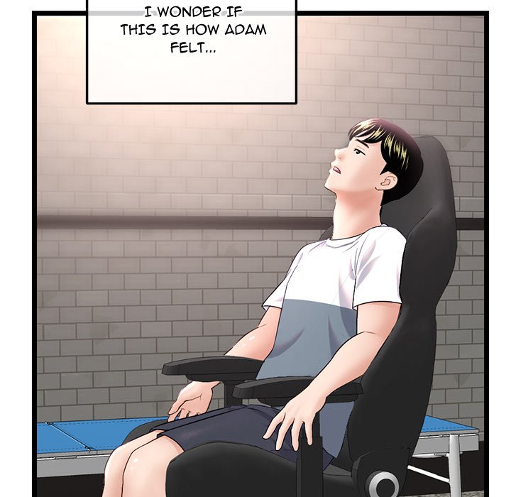 Midnight PC Cafe Chapter 36 image 9