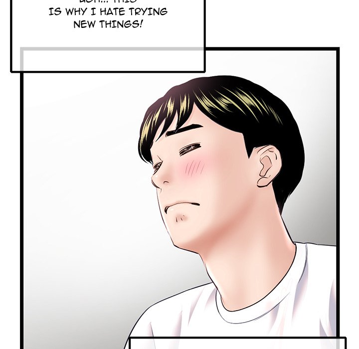 Midnight PC Cafe Chapter 36 image 13