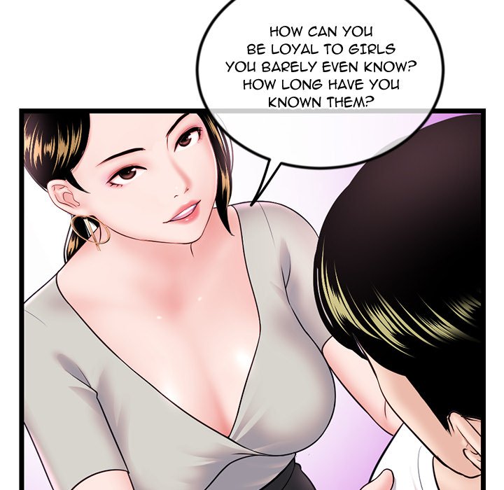 Midnight PC Cafe Chapter 37 image 47