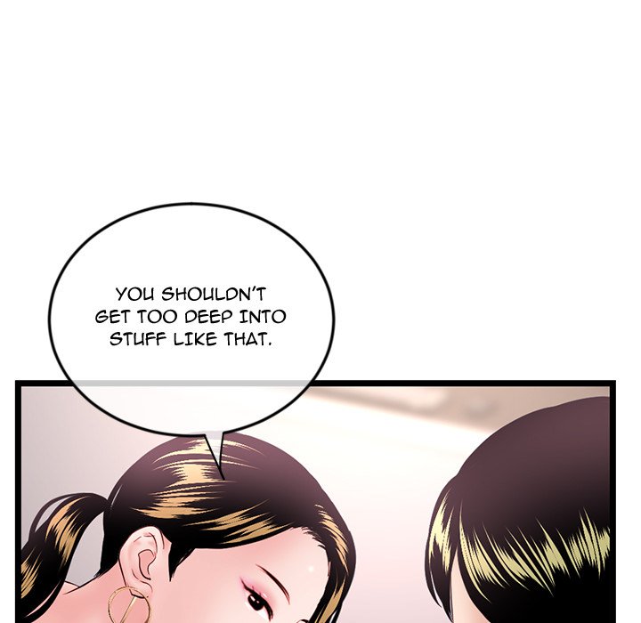 Midnight PC Cafe Chapter 38 image 43