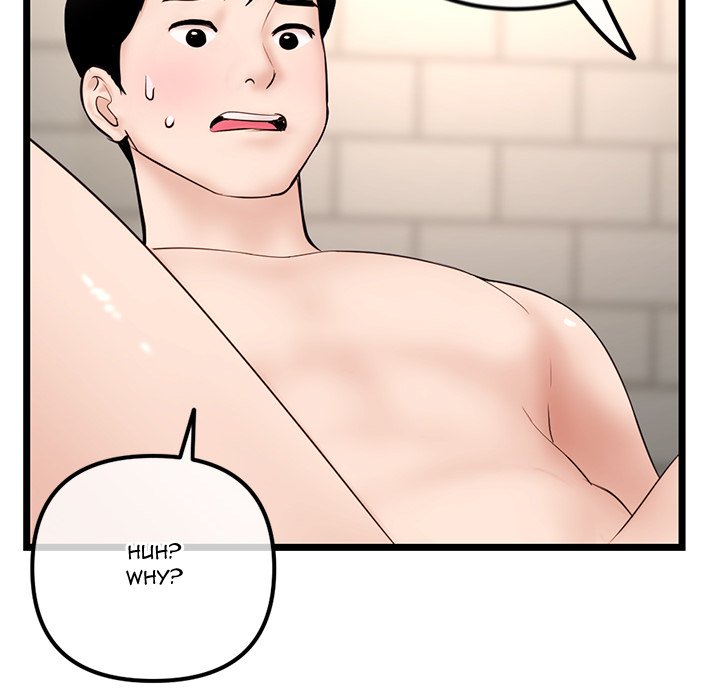 Midnight PC Cafe Chapter 38 image 80
