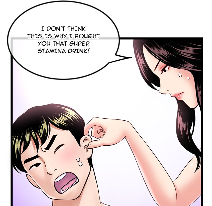 Midnight PC Cafe Chapter 39 image 9