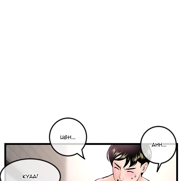 Midnight PC Cafe Chapter 39 image 109
