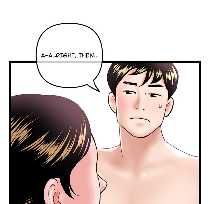 Midnight PC Cafe Chapter 39 image 23