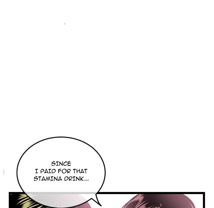 Midnight PC Cafe Chapter 39 image 46