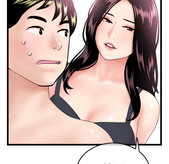 Midnight PC Cafe Chapter 39 image 47