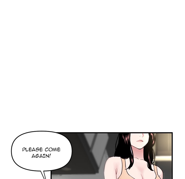 Midnight PC Cafe Chapter 4 image 150