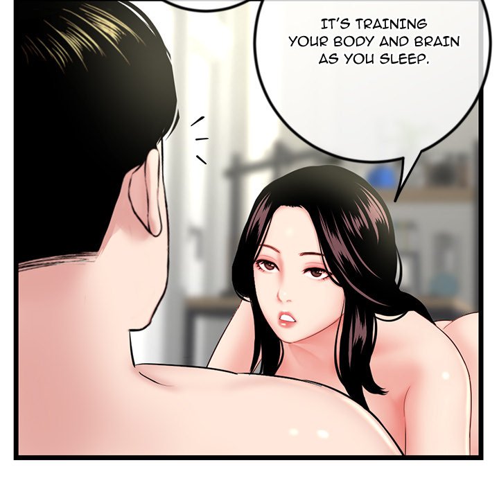Midnight PC Cafe Chapter 42 image 15