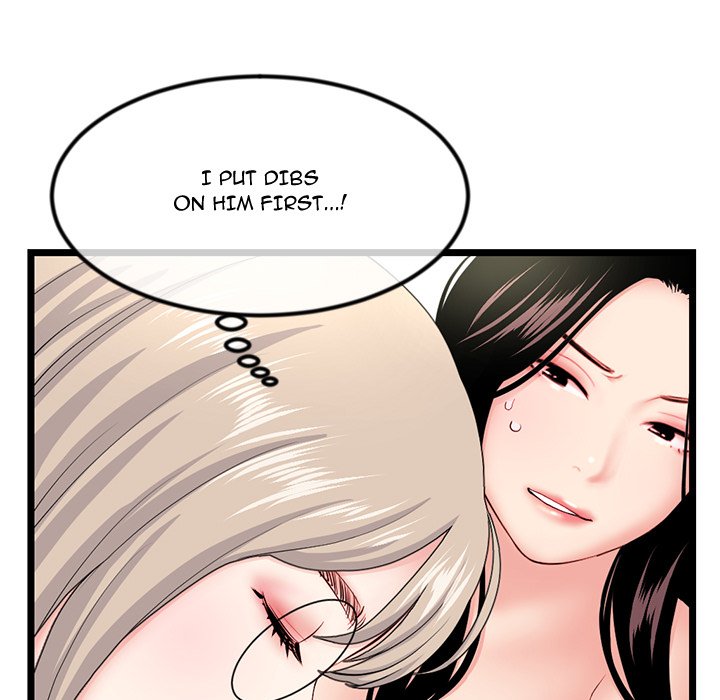 Midnight PC Cafe Chapter 42 image 28