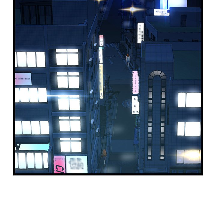 Midnight PC Cafe Chapter 42 image 45