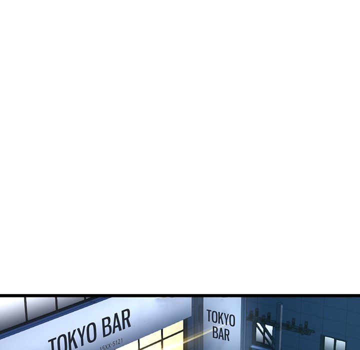 Midnight PC Cafe Chapter 42 image 46