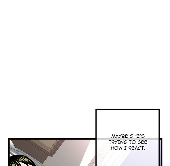 Midnight PC Cafe Chapter 43 image 103