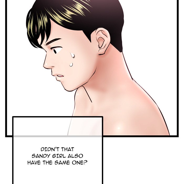 Midnight PC Cafe Chapter 43 image 46