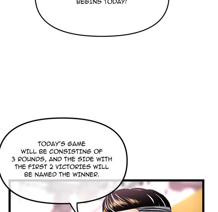 Midnight PC Cafe Chapter 45 image 10