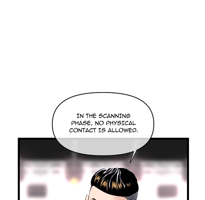 Midnight PC Cafe Chapter 45 image 112