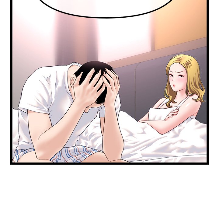 Midnight PC Cafe Chapter 45 image 17
