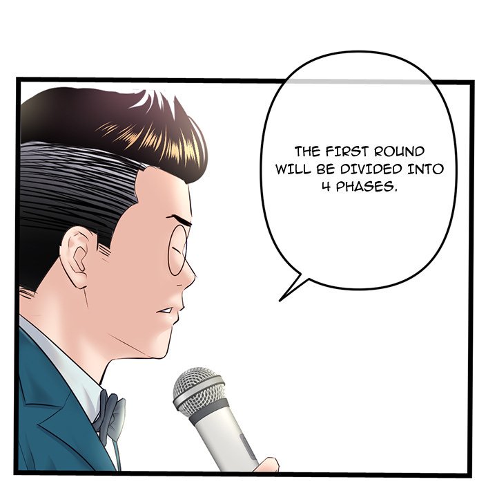 Midnight PC Cafe Chapter 45 image 30