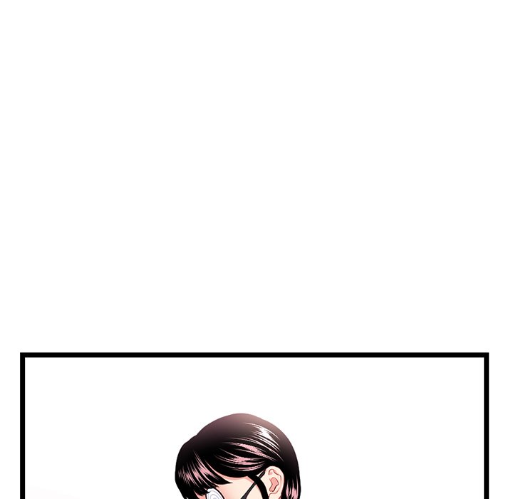 Midnight PC Cafe Chapter 46 image 12