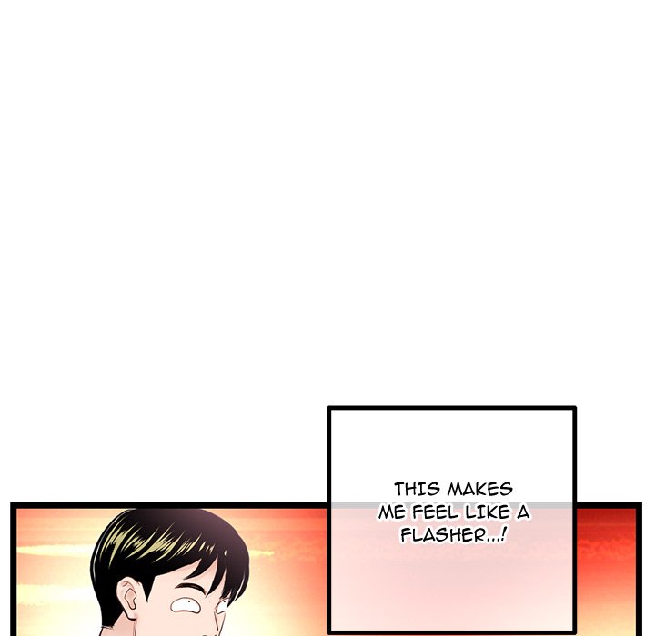 Midnight PC Cafe Chapter 46 image 134