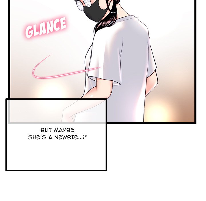 Midnight PC Cafe Chapter 46 image 13